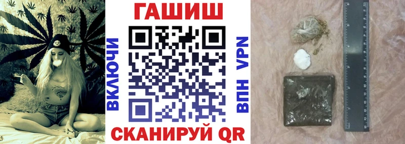 Где купить наркоту Гаврилов-Ям ГАШ  omg ССЫЛКА  Меф  Конопля  Cocaine 