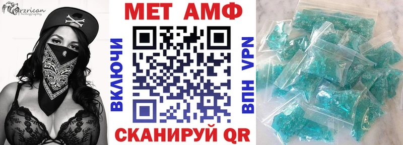 купить наркотики сайты Гаврилов-Ям АМФЕТАМИН 98%