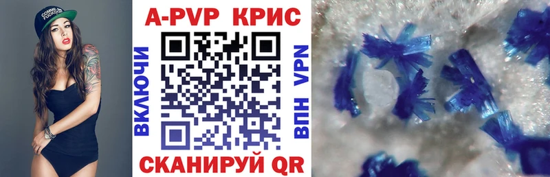 закладка  Гаврилов-Ям  Alpha-PVP СК КРИС 