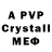 МДМА VHQ Man Dosbay
