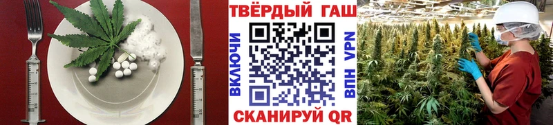 наркотики  Гаврилов-Ям  Еда ТГК марихуана 