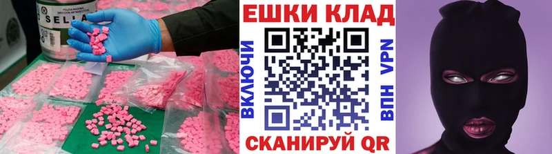 хочу наркоту  Гаврилов-Ям  ЭКСТАЗИ бентли 