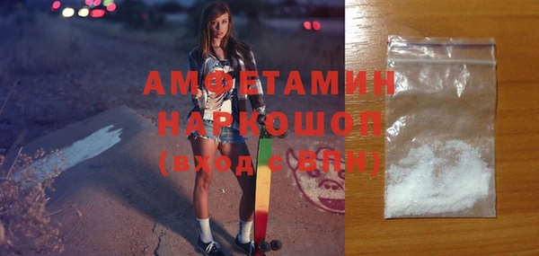 альфа пвп VHQ Богородск