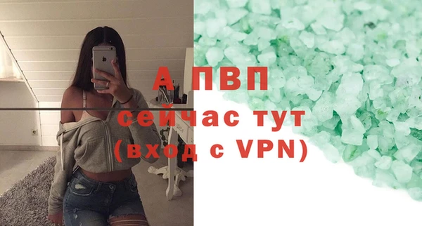 марки lsd Бронницы