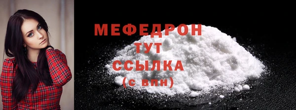 марки lsd Бронницы