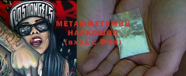метадон Богородицк