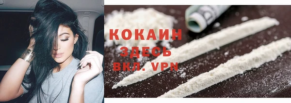 скорость Бородино