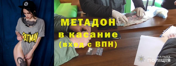 метадон Богородицк