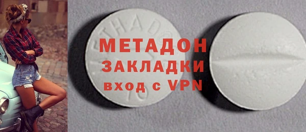 метадон Богородицк