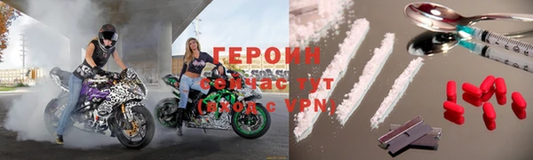 метадон Богородицк