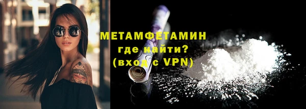 альфа пвп VHQ Богородск