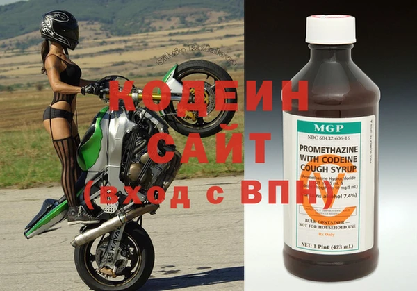 скорость Бородино
