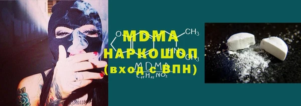 марки lsd Бронницы