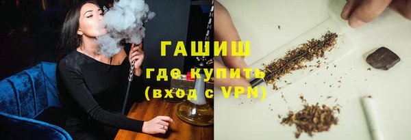 ALPHA-PVP Богданович