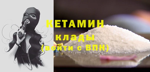 первитин Бугульма