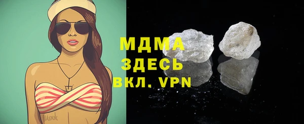 первитин Бугульма