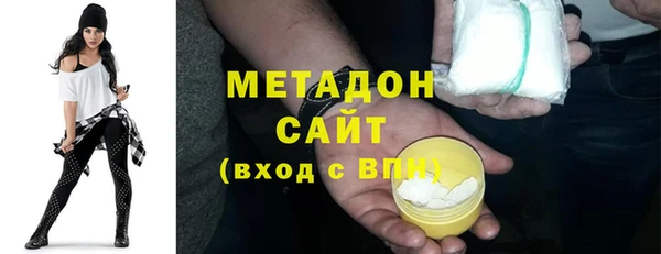 первитин Бугульма