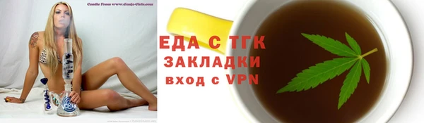 марки lsd Бронницы