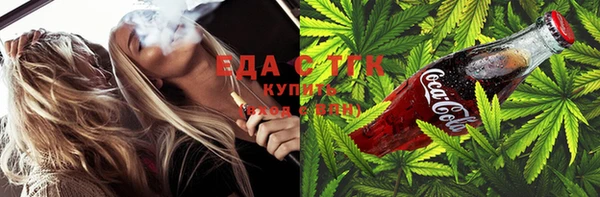 первитин Бугульма