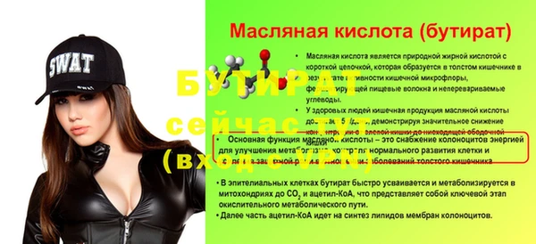 альфа пвп VHQ Богородск