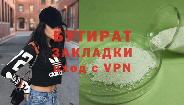 метадон Богородицк