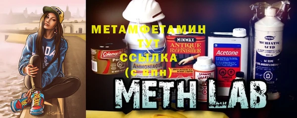 марки lsd Бронницы