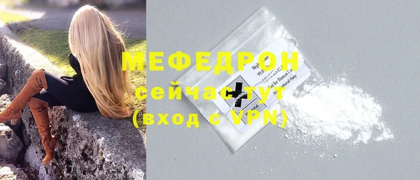 первитин Бугульма