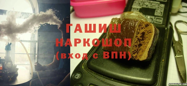 метадон Богородицк