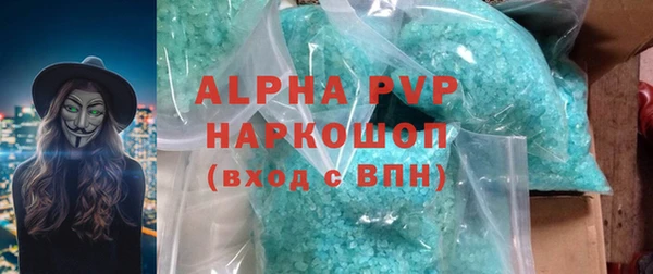 первитин Бугульма