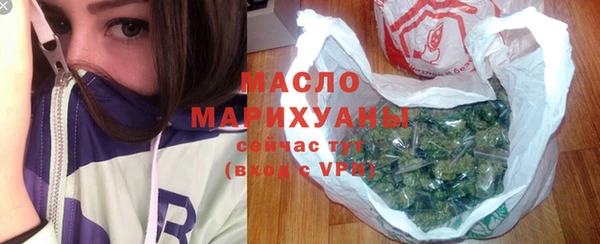 кокаин премиум Балабаново