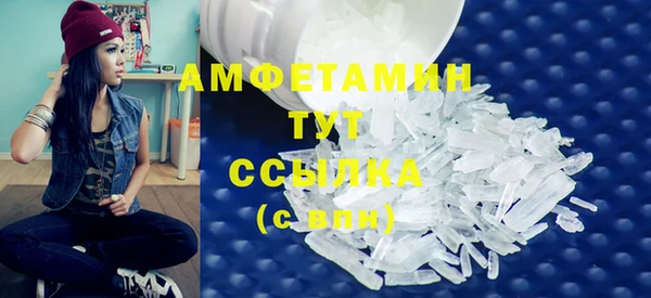 первитин Бугульма