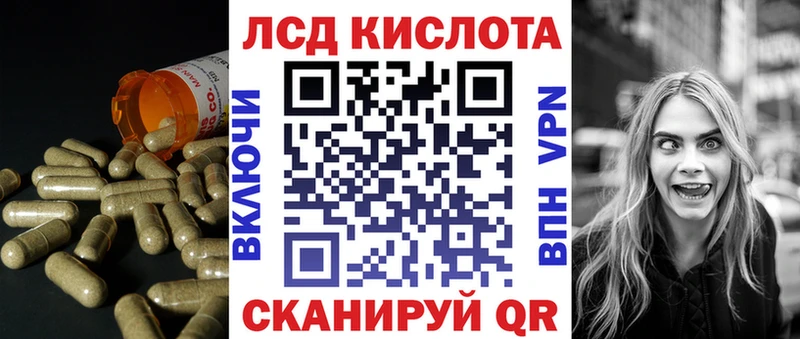 магазин  наркотиков  Гаврилов-Ям  Лсд 25 экстази кислота 