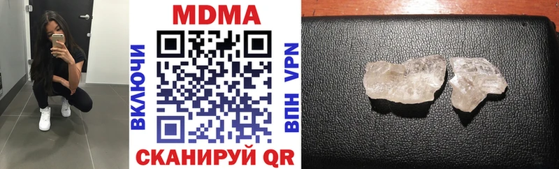 нарко площадка состав  Гаврилов-Ям  MDMA Molly  что такое  