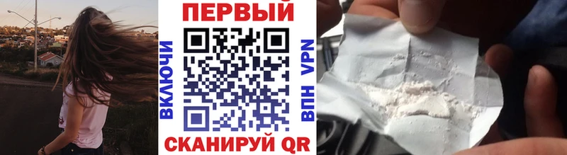 МЕТАМФЕТАМИН Декстрометамфетамин 99.9% Гаврилов-Ям