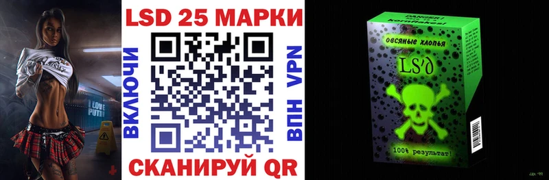 Марки NBOMe 1,5мг  Гаврилов-Ям 