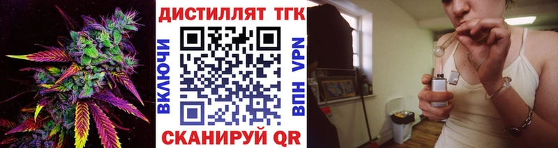 это Telegram  Гаврилов-Ям  ТГК концентрат 