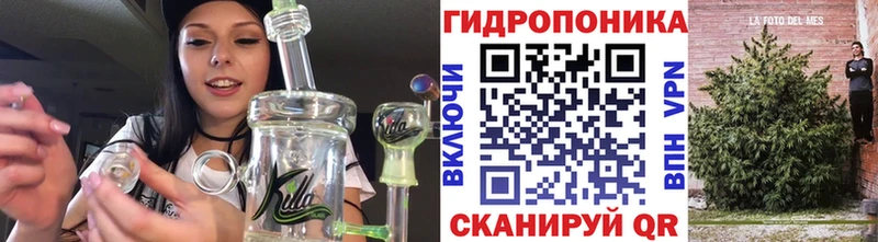 Конопля марихуана  купить   OMG сайт  Гаврилов-Ям 